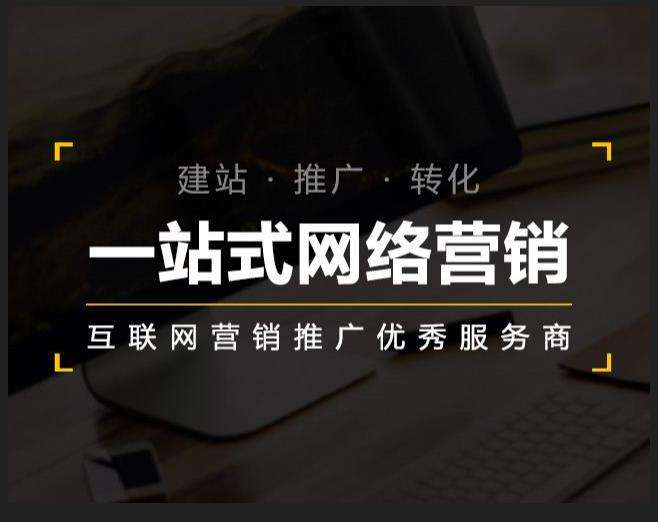 龙湾企业如何怎么利用网络推广抓取潜在客户