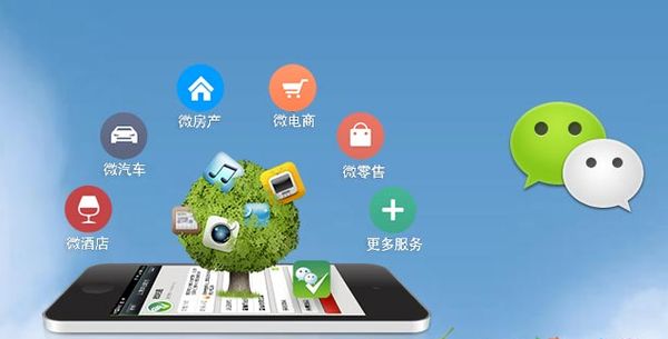 龙湾分析企业微信公众号平台开发的优势有哪些？