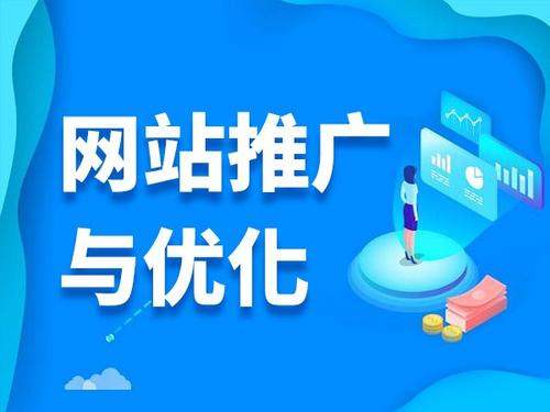 龙湾电商类网络推广如何做才有更好的效果