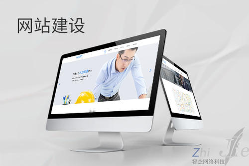 龙湾网站建设公司分析网页设计如何提升吸引力