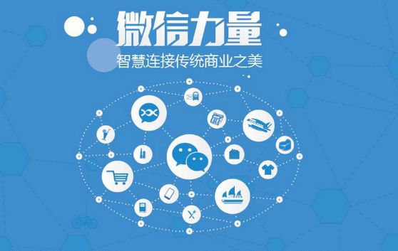 龙湾微信开发可以帮助企业解决哪些难题？如何做呢？