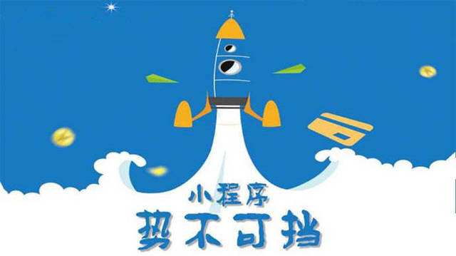 龙湾微信小程序开发如何助力传统零售商突破经营难题