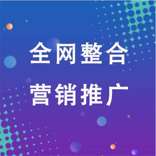 龙湾企业网络推广老是没有客户的原因是什么呢