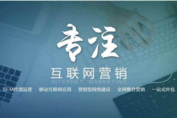 龙湾电商行业做网络推广需要具备的条件有哪些