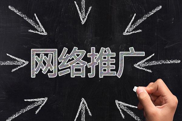 龙湾网络推广公司介绍几个企业软文推广的发布平台
