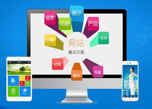 龙湾如何进行网站设计才能突出产品的优势